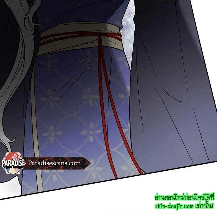Isekai Slave Master EP 6